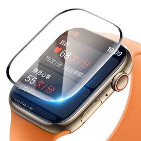 Apple Watch 44mm - Screenprotector with Applicator
